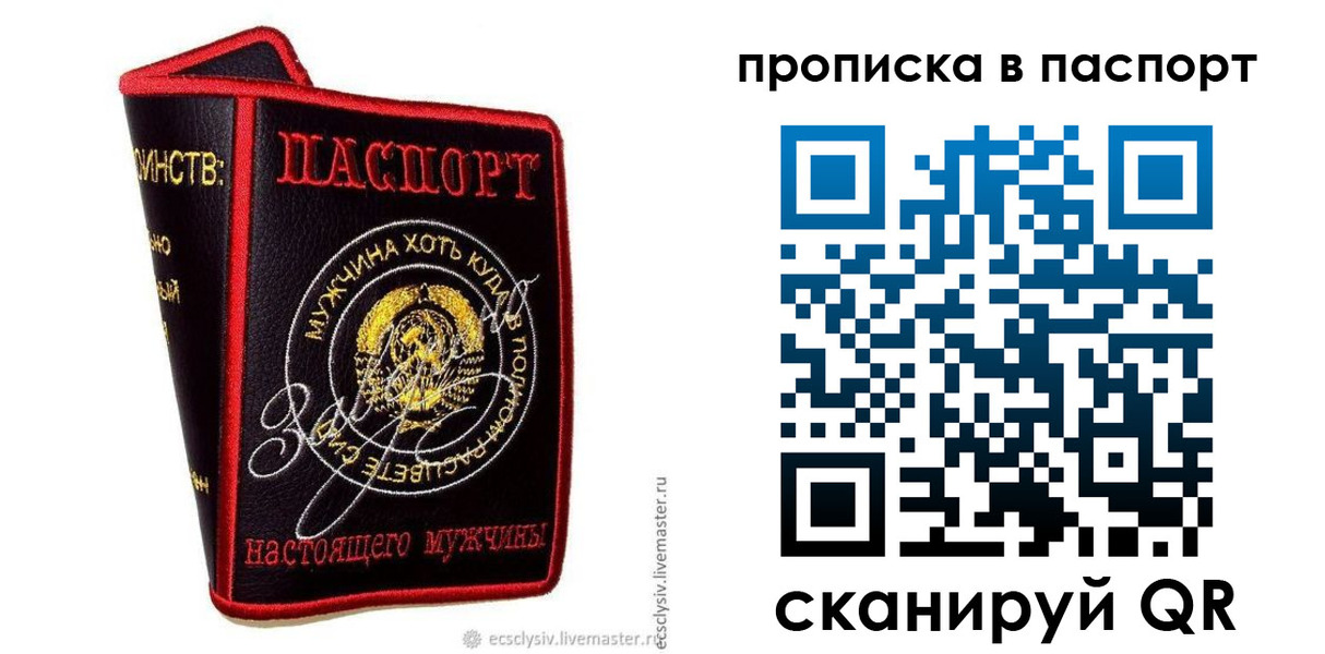 пропишу в квартире в Владимирской области