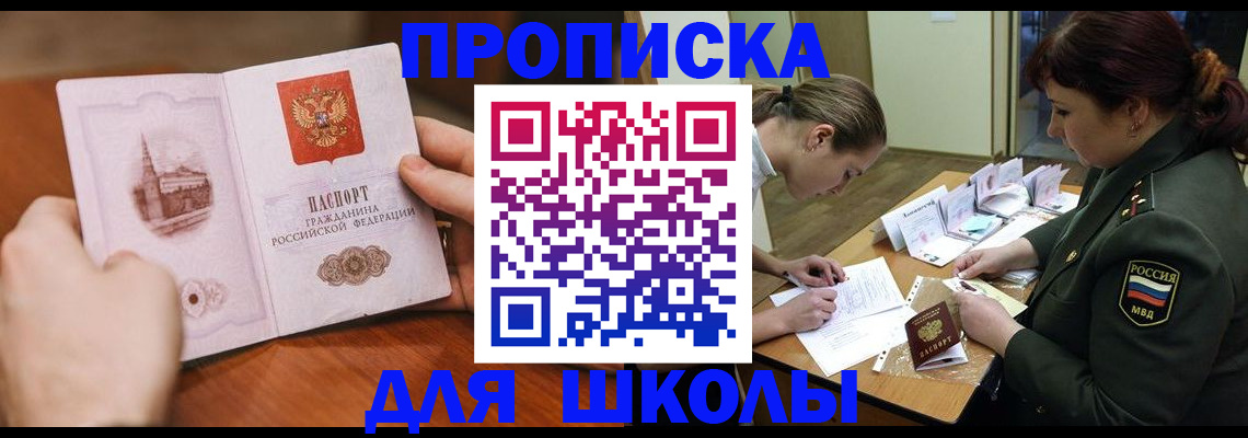 регистрация для дет. сада в Владимирской области