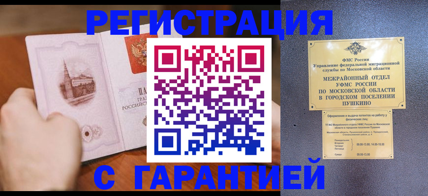 найти адрес прописки в Владимирской области