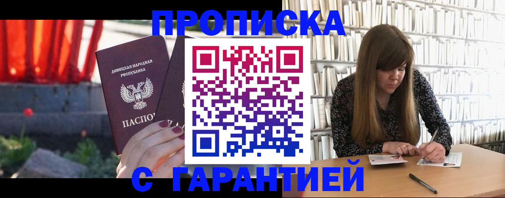 временная регистрация в квартире в Владимирской области