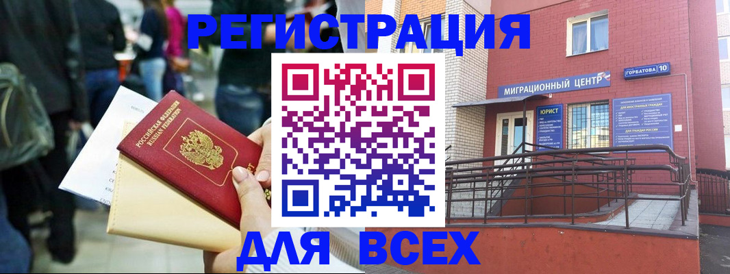 пропишу в квартире в Владимирской области